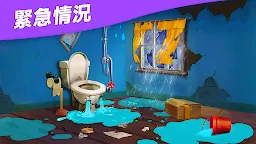 Screenshot 13: 麥琪頓莊園
