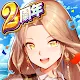 大航海Utopia