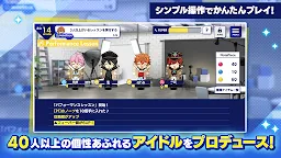 Screenshot 1: Ensemble Stars!! Basic | Japonaise