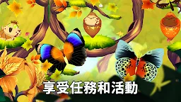 Screenshot 7: 彩翼：培育蝴蝶