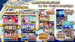 Screenshot 21: コナステ