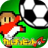 Icon: カルチョビットＡ(アー) サッカークラブ育成シミュレーション
