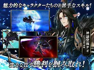 Screenshot 7: Seven Knights | Japanese