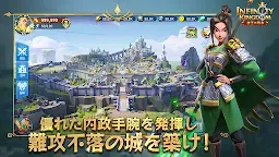 Screenshot 20: インフィニティ キングダム-諸王の戦争 | 日版