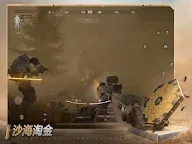 Screenshot 12: Arena Breakout - 暗區突圍
