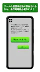 Screenshot 1: 脱出ゲーム ～マンションからの脱出