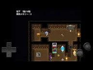 Screenshot 9: 魔法の迷宮
