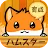Hamster Story