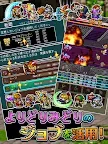 Screenshot 20: RPG ドラゴンプラナ