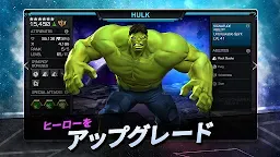 Screenshot 4: MARVEL オールスターバトル