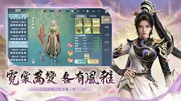 Screenshot 5: 青丘世界：緣起