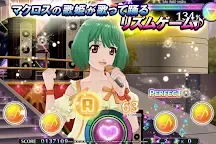 Screenshot 15: Uta Macross Smartphone De Culture