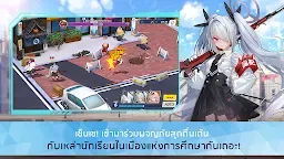 Screenshot 10: Blue Archive | โกลบอล