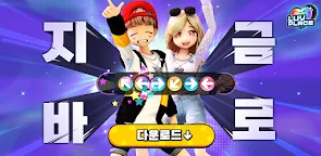Screenshot 19: 愛的地方
