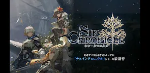 Screenshot 1: Sin Chronicle