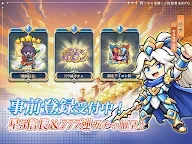 Screenshot 18: W（ダブル）三国志