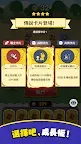 Screenshot 11: 轉轉轉！傭兵團