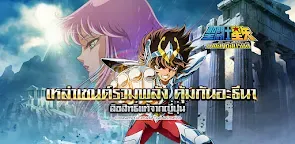 Screenshot 16: Saint Seiya: Galaxy Spirits | เอเชียตะวันออกเฉียงใต้