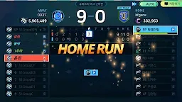 Screenshot 14: 게임빌프로야구 슈퍼스타즈