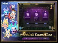 Screenshot 19: Garena Liên Quân Mobile | Bản Thái Lan