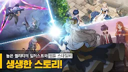 Screenshot 14: 그랜드크로스: 에이지오브타이탄