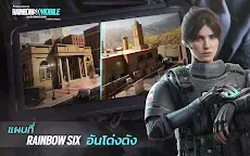 Screenshot 23: Rainbow Six Mobile