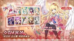 Screenshot 3: 내 여후배가 이렇게 귀여울리 없어 2