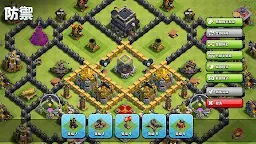 Screenshot 16: 部落衝突 (Clash of Clans) | 國際版