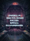 Screenshot 11: Terra Battle