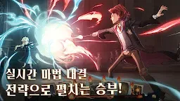 Screenshot 7: 해리포터: 깨어난 마법 | 아시아버전