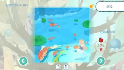 Screenshot 5: 天国旅立ち