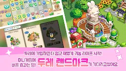 Screenshot 3: 레알팜