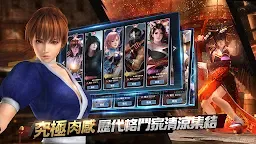 Screenshot 14: Dead or Alive Mobile