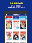 Screenshot 12: Weekly Shonen Magazine Official Comic App 