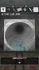 Screenshot 7: 脱出ゲーム 闇の地下水道