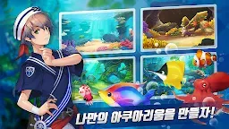 Screenshot 4: Fish Island: Spirit's Passage | Korean