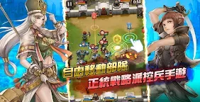 Screenshot 11: 英雄大戰 iHero Battle：Rush your Heroes to Victory