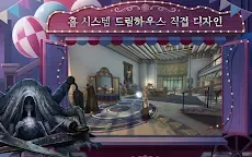Screenshot 11: 제5인격 | 글로벌버전