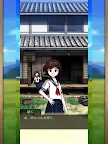 Screenshot 17: 脱出ゲーム なつやすみ