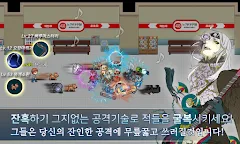 Screenshot 11: 三流高中RPG