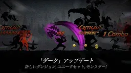 Screenshot 7: ダークソード (Dark Sword)