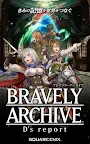 Screenshot 11: ブレイブリーアーカイブ D's report