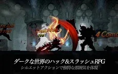 Screenshot 8: ダークソード (Dark Sword)