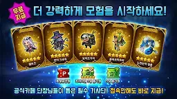 Screenshot 6: 60 Seconds Hero