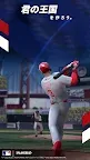 Screenshot 18: MLB Tap Sports™ Baseball 2022