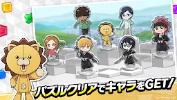Screenshot 11: BLEACH Soul Puzzle（ブリパズ）パズルゲーム