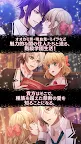 Screenshot 2: EPHEMERAL -闇之眷屬- | 日版