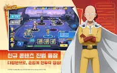 Screenshot 3: One Punch Man: The Strongest Man | Coreano