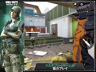 Screenshot 17: Call of Duty®: Mobile | グローバル版