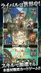 Screenshot 3: クロノマギア